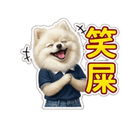 採購課物語-日常篇