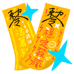 ChArM paper - useful