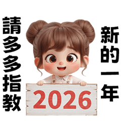 包包頭冬日女孩_格子吊帶褲