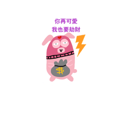 就算蒙面也要萌的不那麼討厭