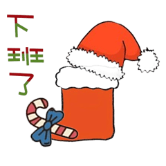 Greetings from the cold winter