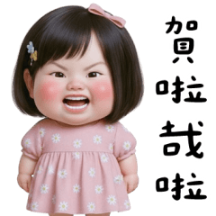 Jiayou: mouth-to-mouth specialist