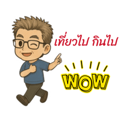 Omyim_20251222221945