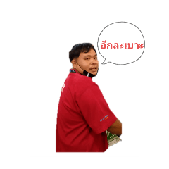 watchara_20251222223546