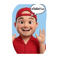 tammy_20251222225819