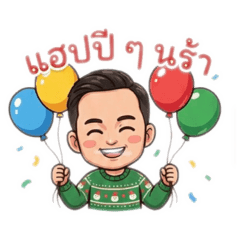 Thaweesak Supakul_20251222225155