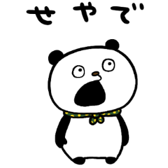 Kansai Word Panda