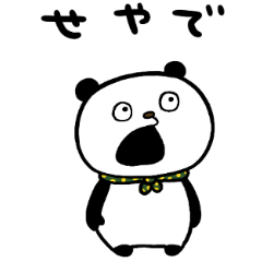 Kansai Dialect "GOKIGEN PANDA"