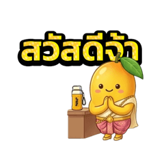 Tacky D._20251222230553