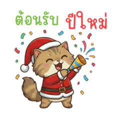 Fluffy Santa Cat: Happy Christmas