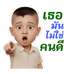 VWEERAYUT_20251222231250