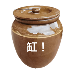 咖啡色、硬硬的