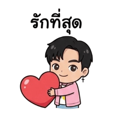 Chanon_20251223033323