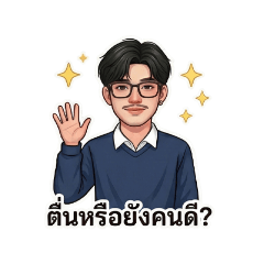 Long sin_20251223043245