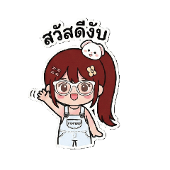 weena_20251223065943