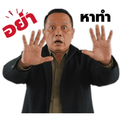 Sophone Weerapin_20251223025934