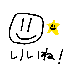 ikuragokan_20251223142144