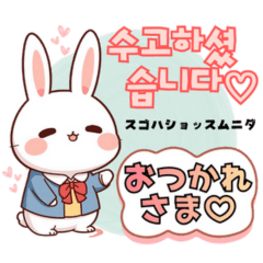 Hello! Korean greetings!