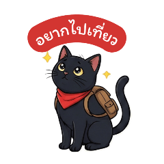 Think Sticker_20251222233344