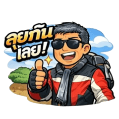 somboon temrat_20251223000606