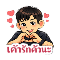 Bom Damrongsak_20251223004932