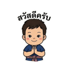 Thai_20251223084346