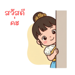 Miguel mom_20251223084506