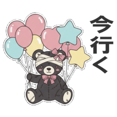 A bear covered in bandages