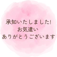 Grown-Up Courtesy  No Typing Needed