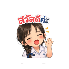 Phatcharada_20251223101606