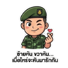 nanana_20251223102119