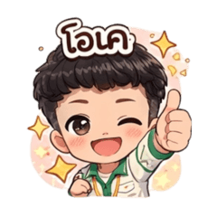 Yothin_20251223095211