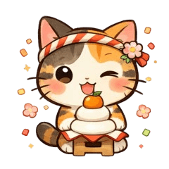 Striped Calico Cat New Year Stickers