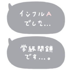 grey bubble sticker #1