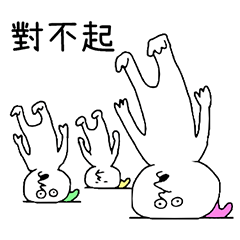 調皮搗蛋　台灣版