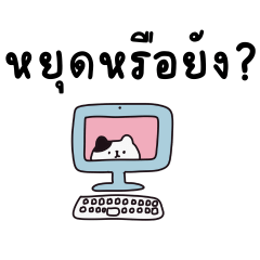 ปีใหม่ 2026