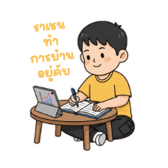 KIADTISAK_20251223110935