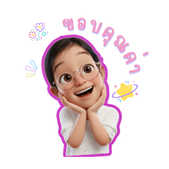 kataeyim_20251223110859