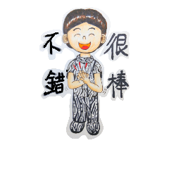 Print art style boy