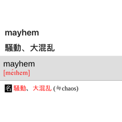 Let us use Eiken 1 level words as stamps