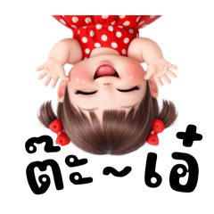 น้องชูใจน่ารัก❤️