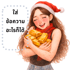 girl group 59 HNY Theme message