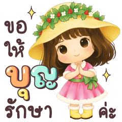 Jebel wishes you well on every holiday