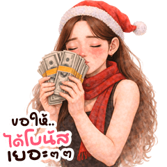 girl group 59 HNY Theme big