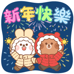 KANA & KAKI : Christmas & New Year3 -CN