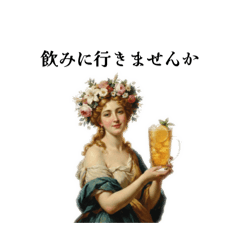 Want to grab a drink?