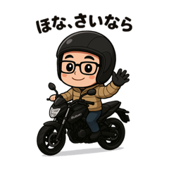 UtubyoRiderRyo_20251221175727