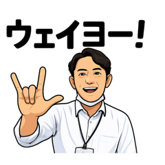 umechan_20251221181106