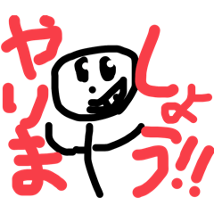 so-suke_20251221185401