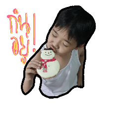 family tee ruk